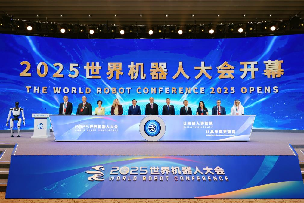 2026世界機器人大會回顧報告